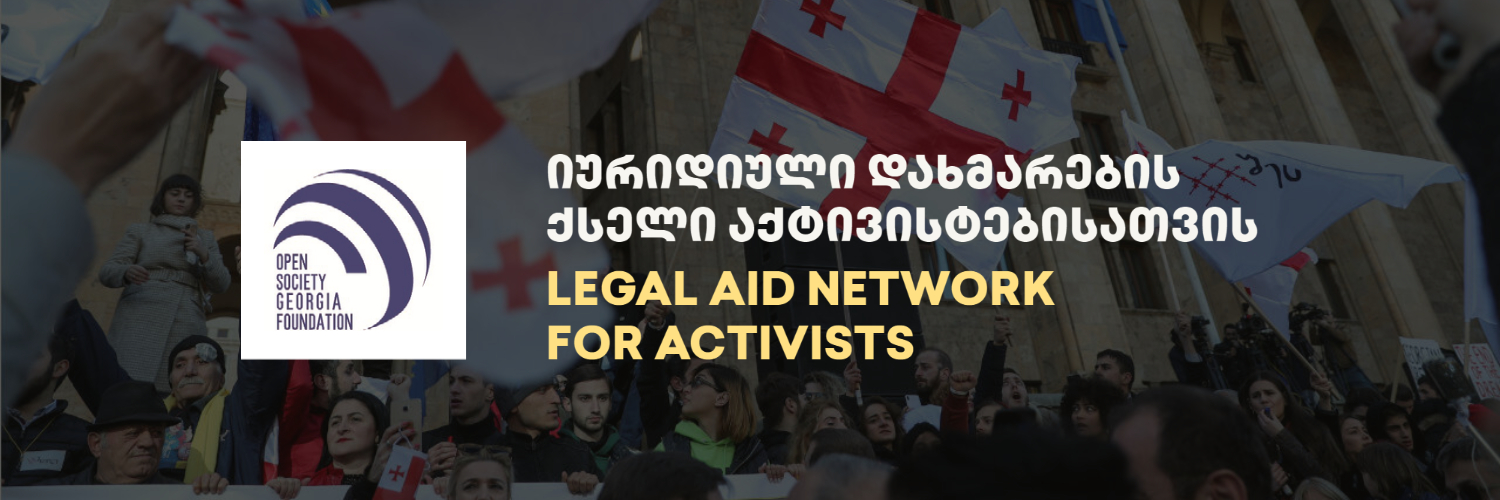 Legal Aid Network for Activists